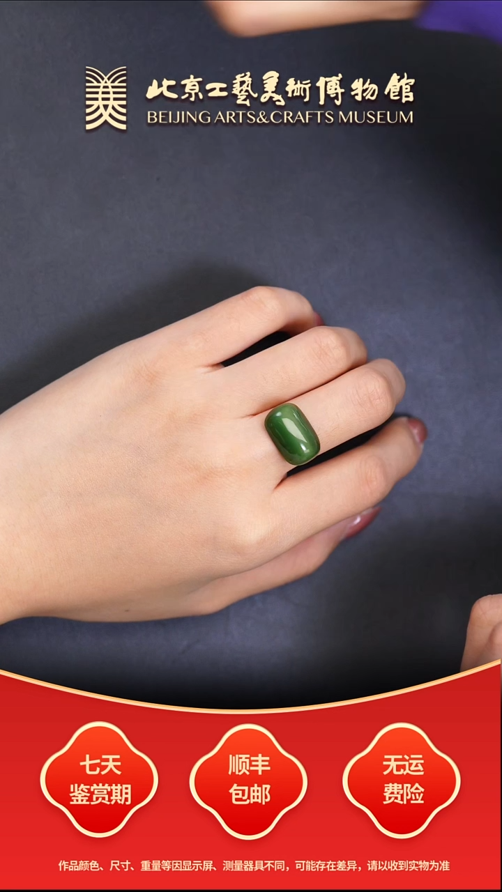 未镶嵌和田玉挂件B1214GMD214蛋面