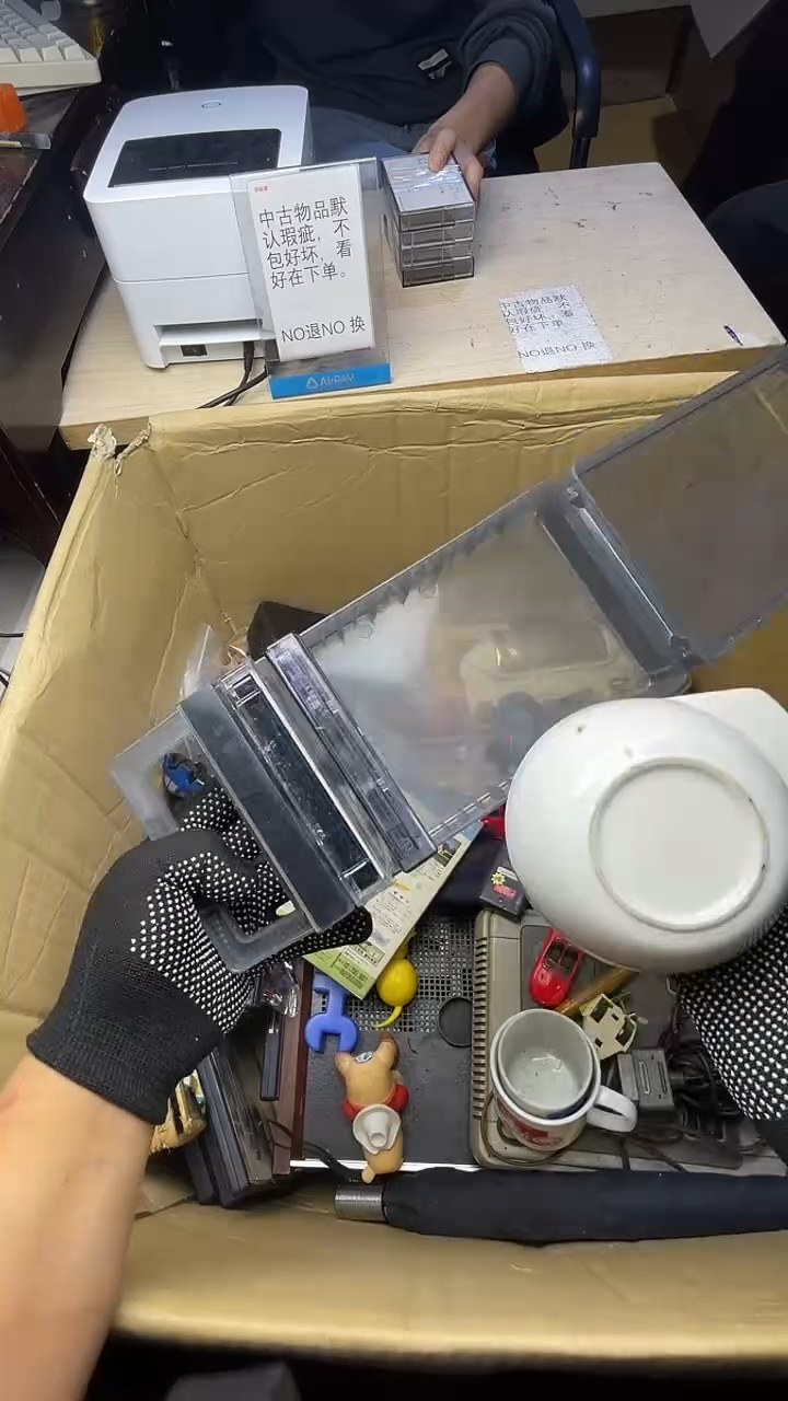 松*二手商品不退不换