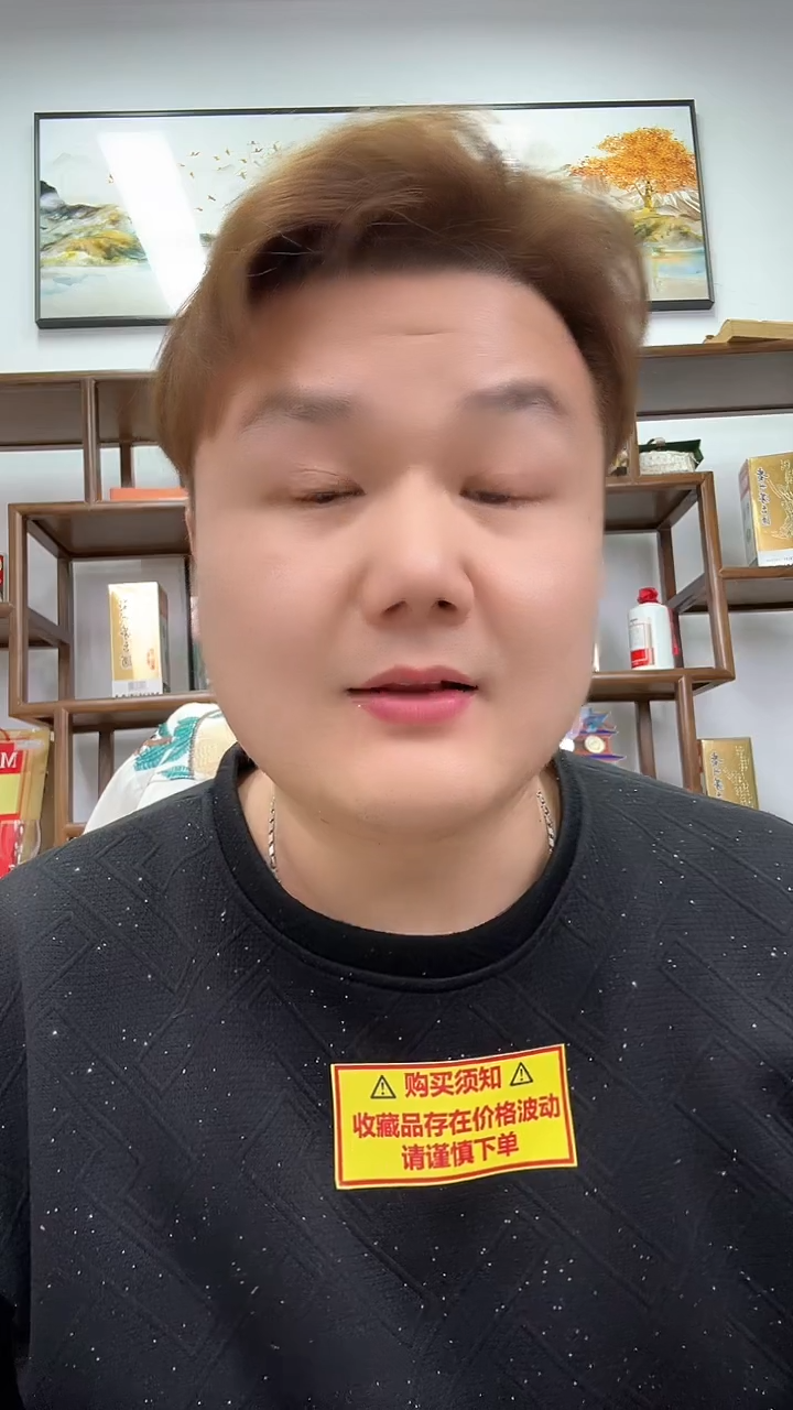 【闪购商品】国评评级-福星钢章单张不挑号