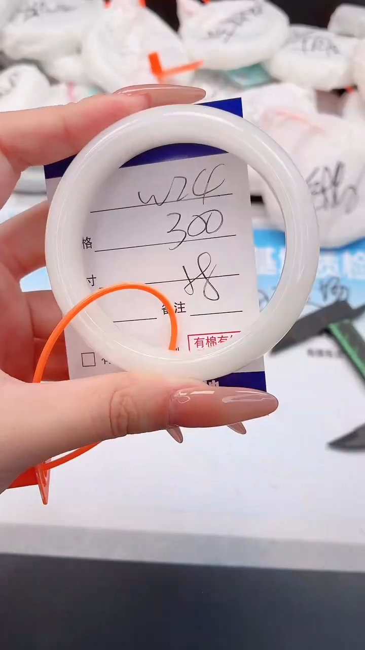 未镶嵌手镯和田玉3W24-58