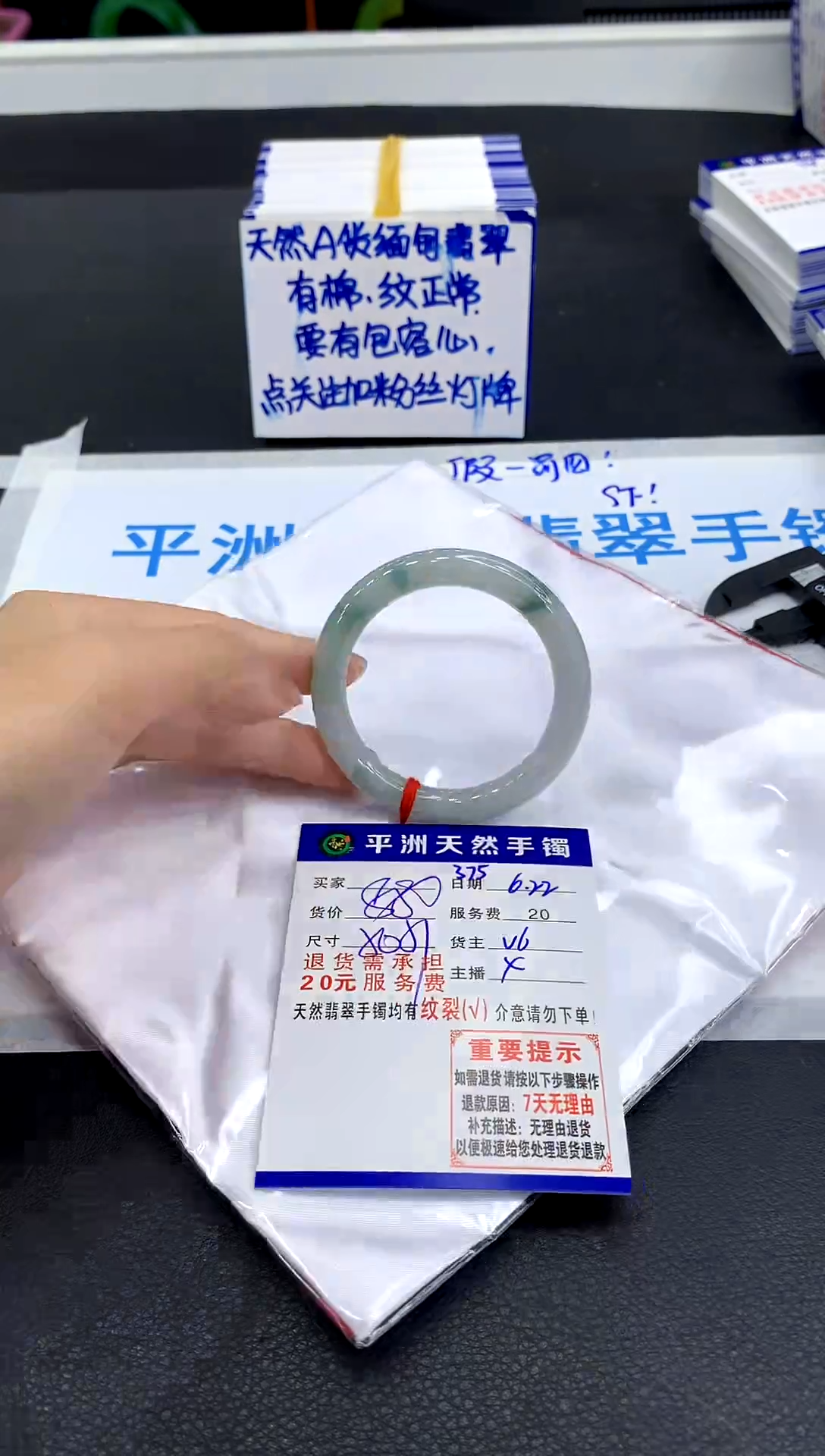 翡翠手镯未镶嵌1111