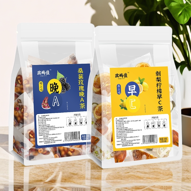 早C晚A果茶组合刺梨柠檬早C茶 桑葚玫瑰晚A茶