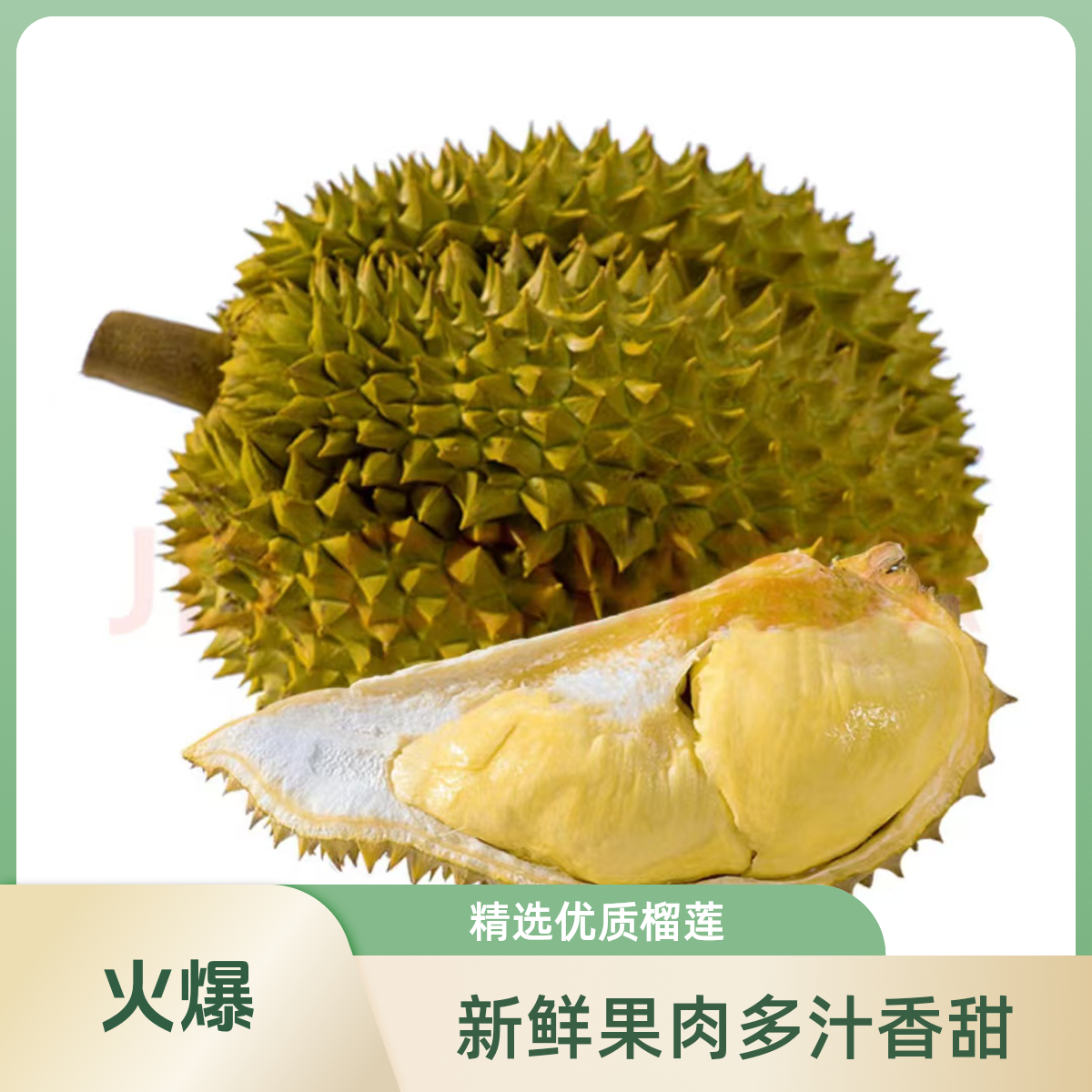 1【顺丰次日达】泰国进口金枕鲜榴莲带壳果3-9斤带壳新鲜果软糯香甜核小，金枕 泰国金枕泰国