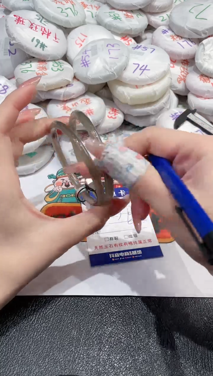 【闪购商品】玛瑙/玉髓手镯未镶嵌-664