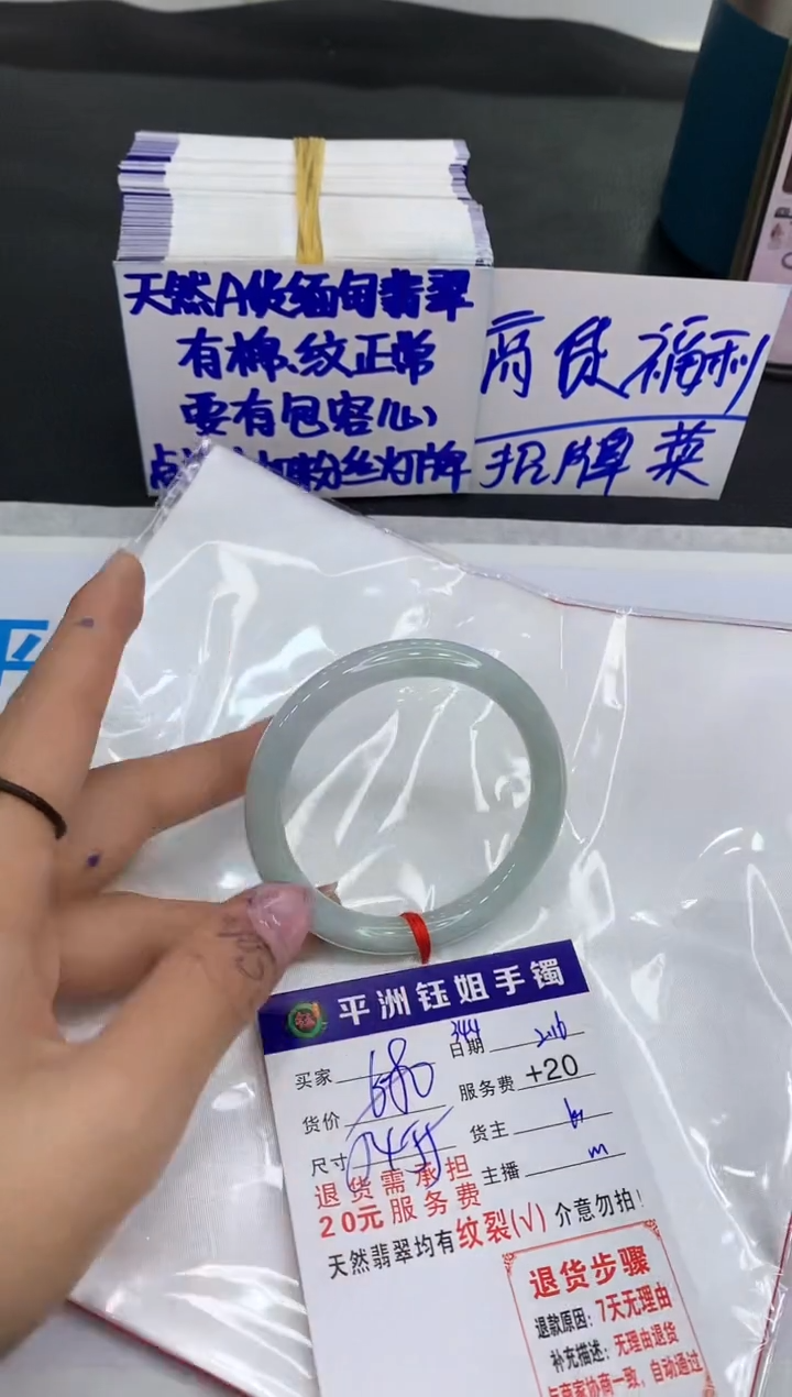 【闪购商品】翡翠手镯未镶嵌111111111111