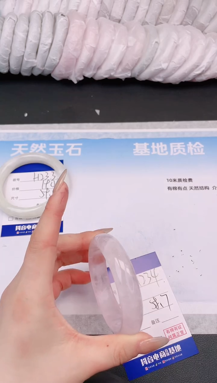 【闪购商品】石英质玉未镶嵌手镯14H234-58