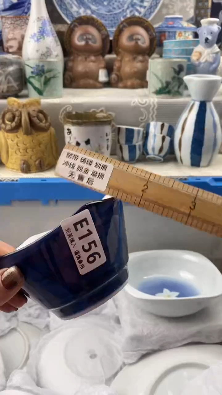 【闪购商品】156