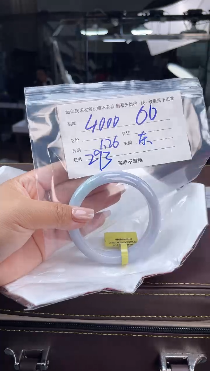 【闪购商品】定制翡翠手镯未镶嵌毛货手镯需精细抛光/60
