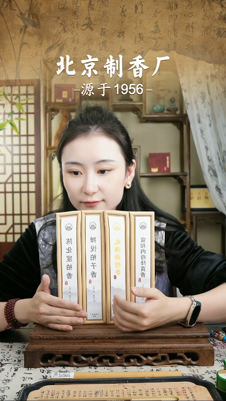 地藏木盒系列一套4盒