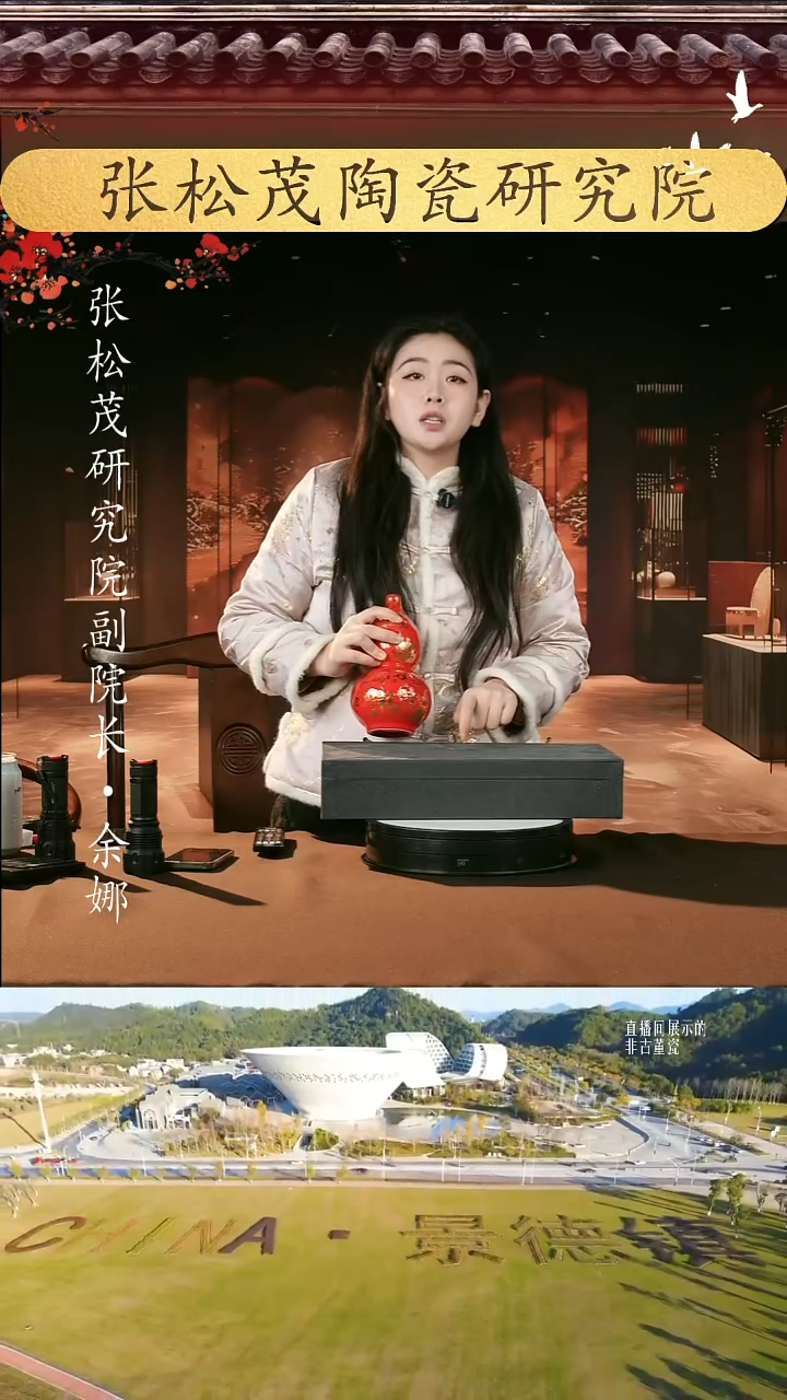 摆件瓷片景德镇陶瓷 摆件r898