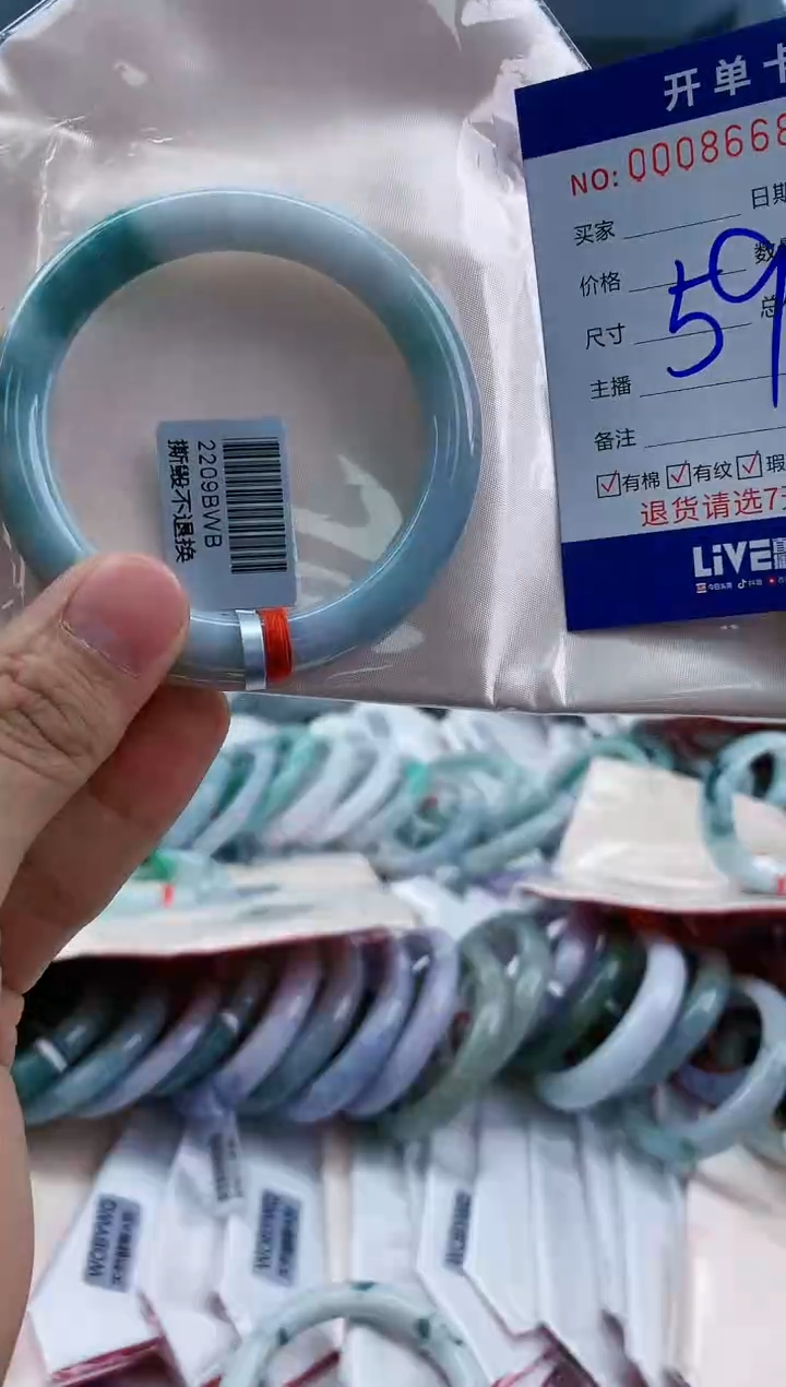 【闪购商品】翡翠手镯未镶嵌翡翠天然缅甸A货