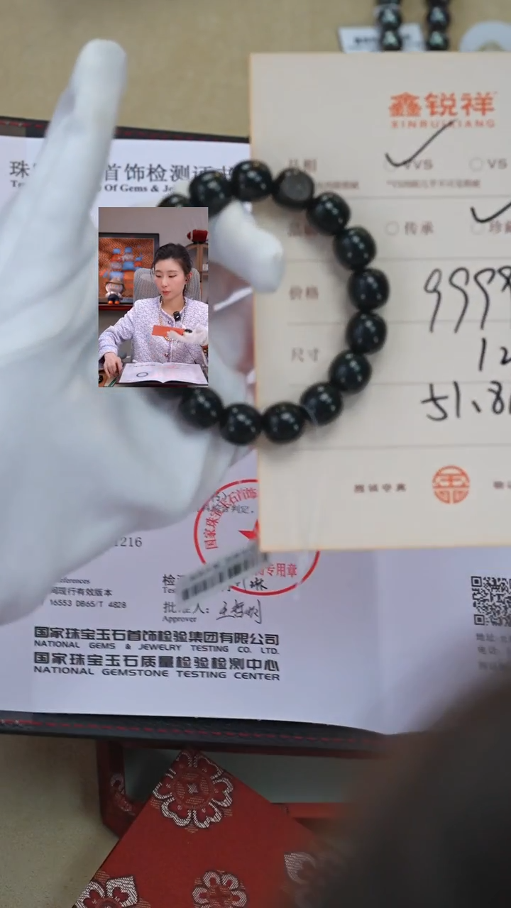 未镶嵌和田玉珠宝奇石酷*玉