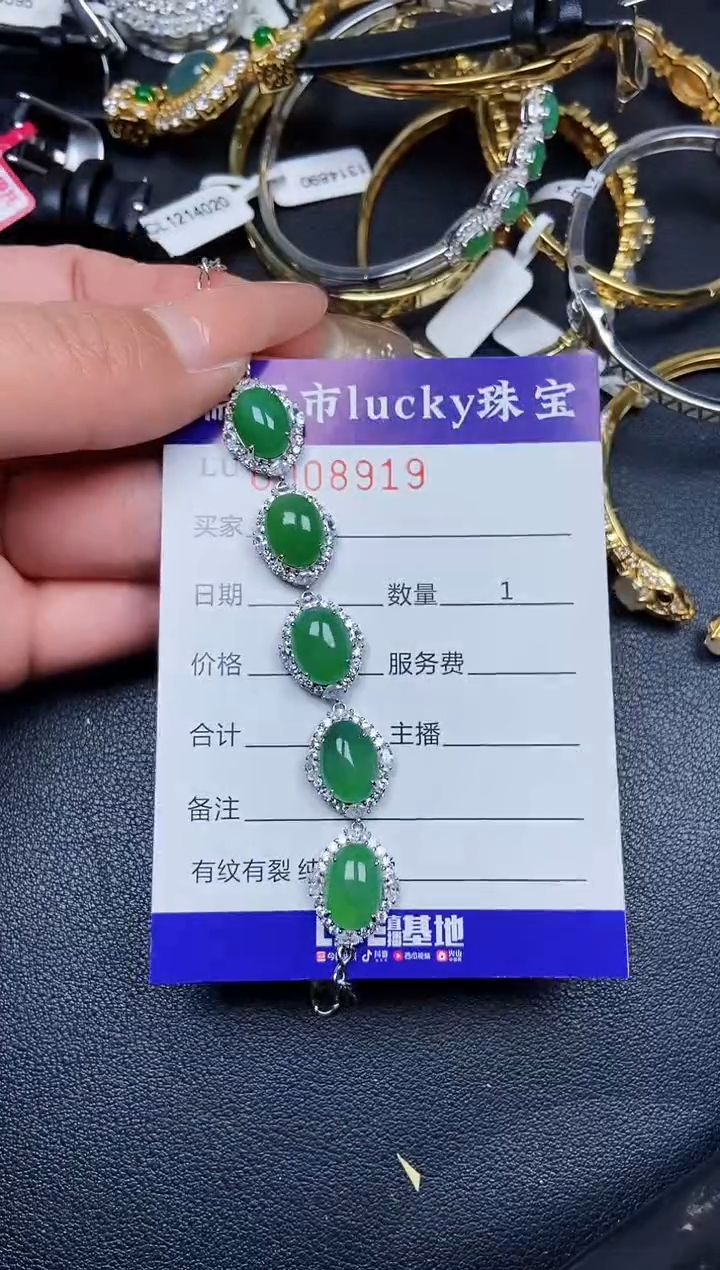 【闪购商品】翡翠颈饰银S925镶嵌8919