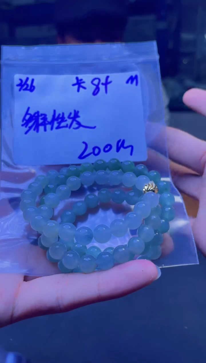 【闪购商品】定制翡翠未镶嵌天然缅甸a货翡翠 多样性发货