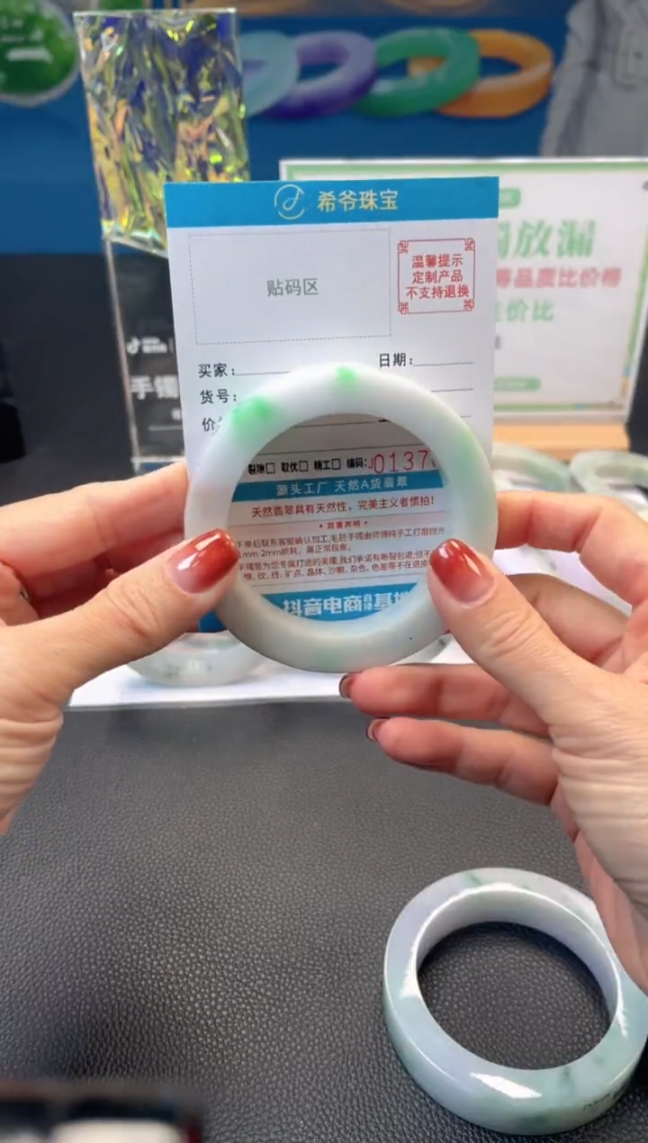 未镶嵌手镯定制翡翠高*手镯