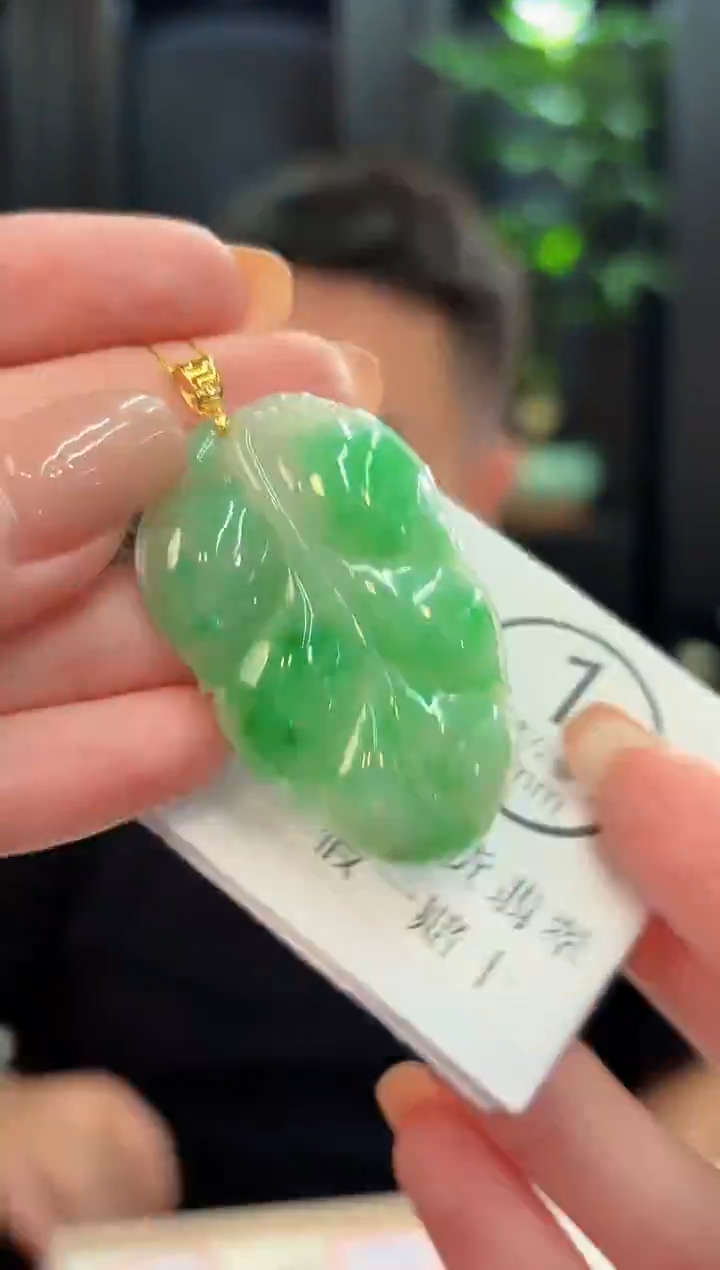 吊坠(不含链)18K金镶嵌翡翠 缅甸A货/支持复检/一件