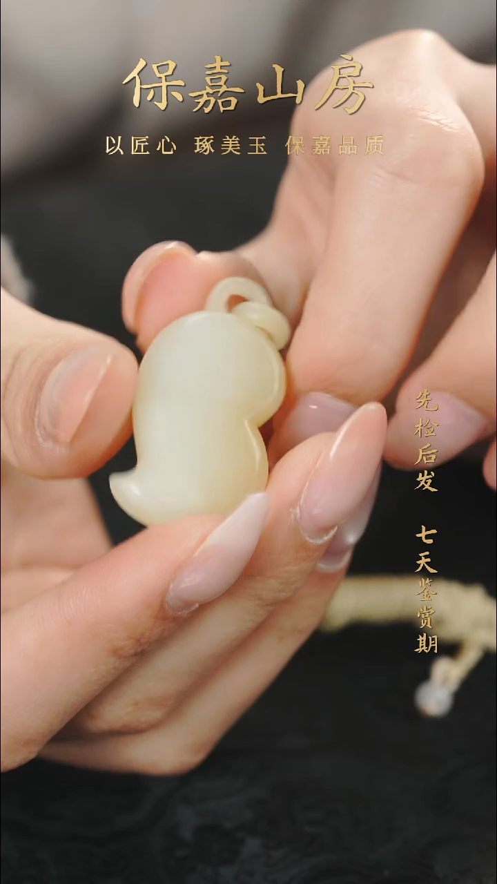 吊坠(不含链)未镶嵌和田玉吊坠