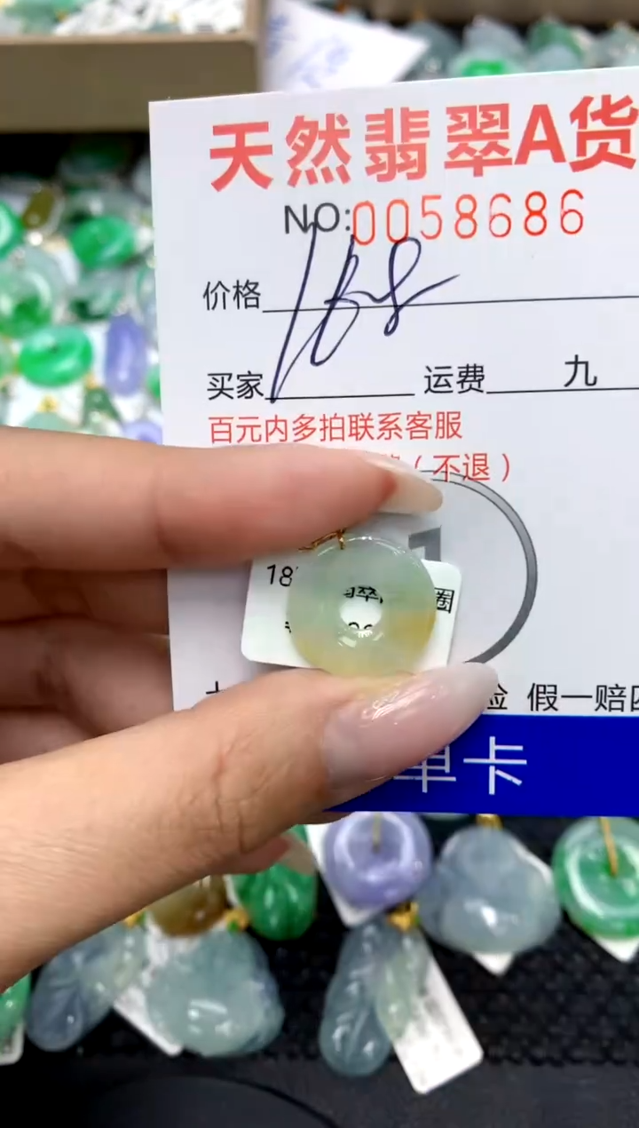 翡翠18K金镶嵌颈饰11111111111111
