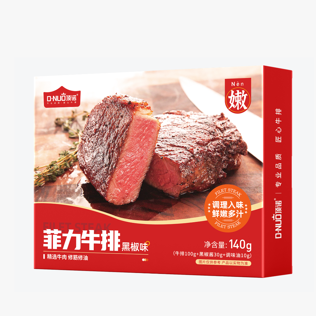 原切牛排顶诺菲力牛排黑椒味140g