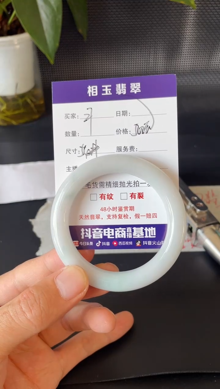未镶嵌定制翡翠1