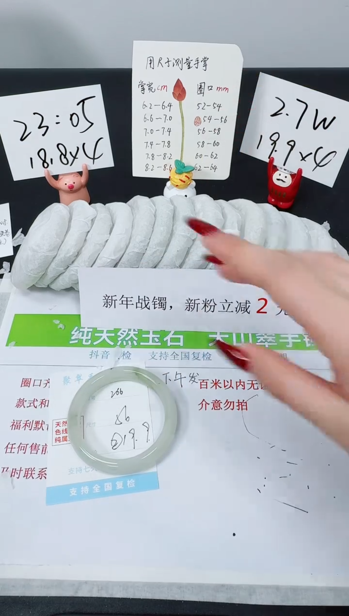 【闪购商品】石英质玉手镯未镶嵌K266-56