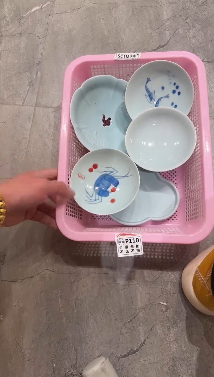 微瑕商品，介意勿拍 套组