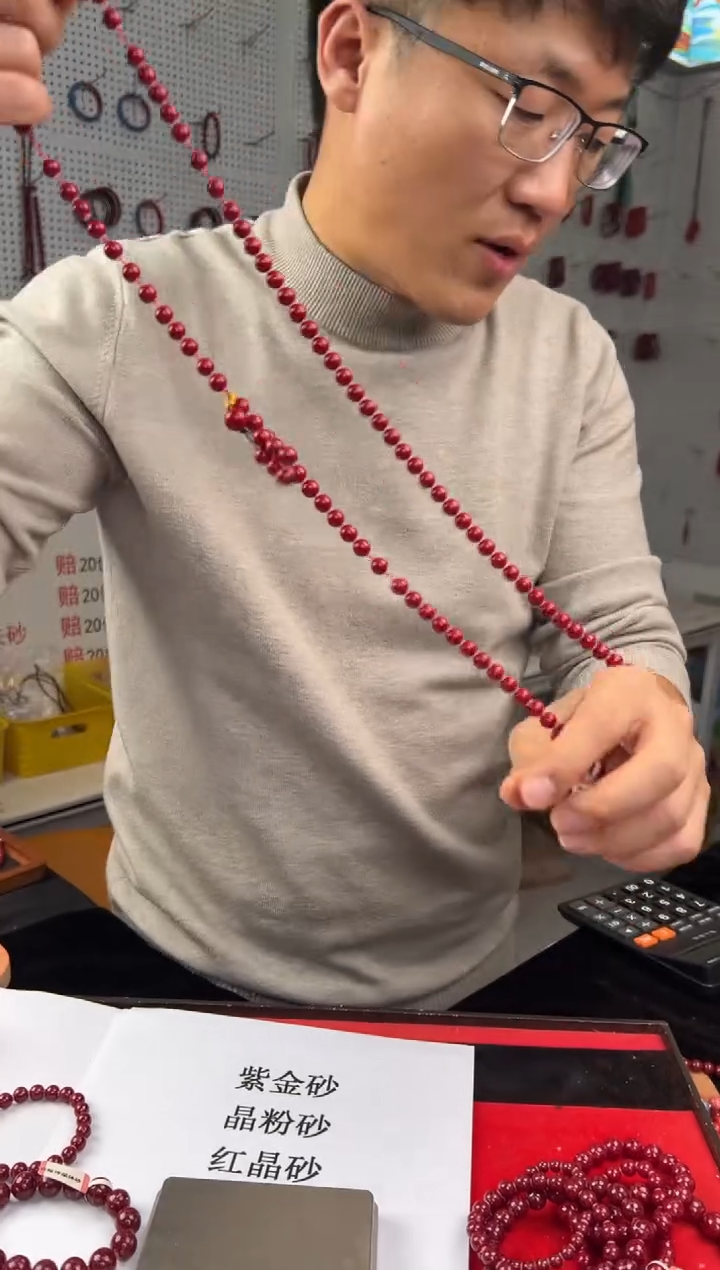 天然辰砂岩屋坪108颗晶体8mm