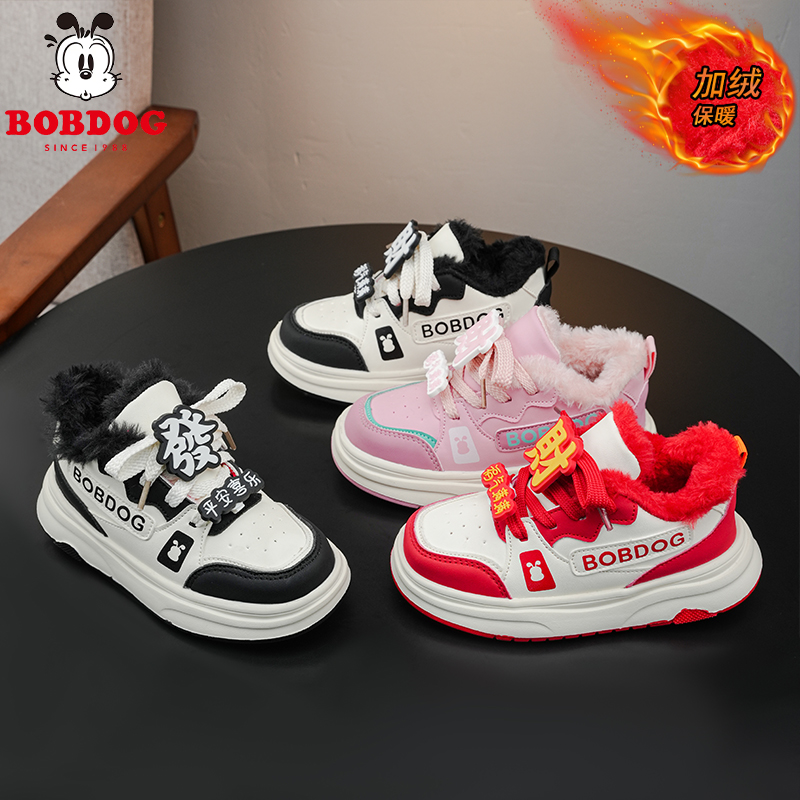 1-巴布豆发财儿童运动鞋韩版女童男童板鞋加绒保暖小孩子小学生鞋