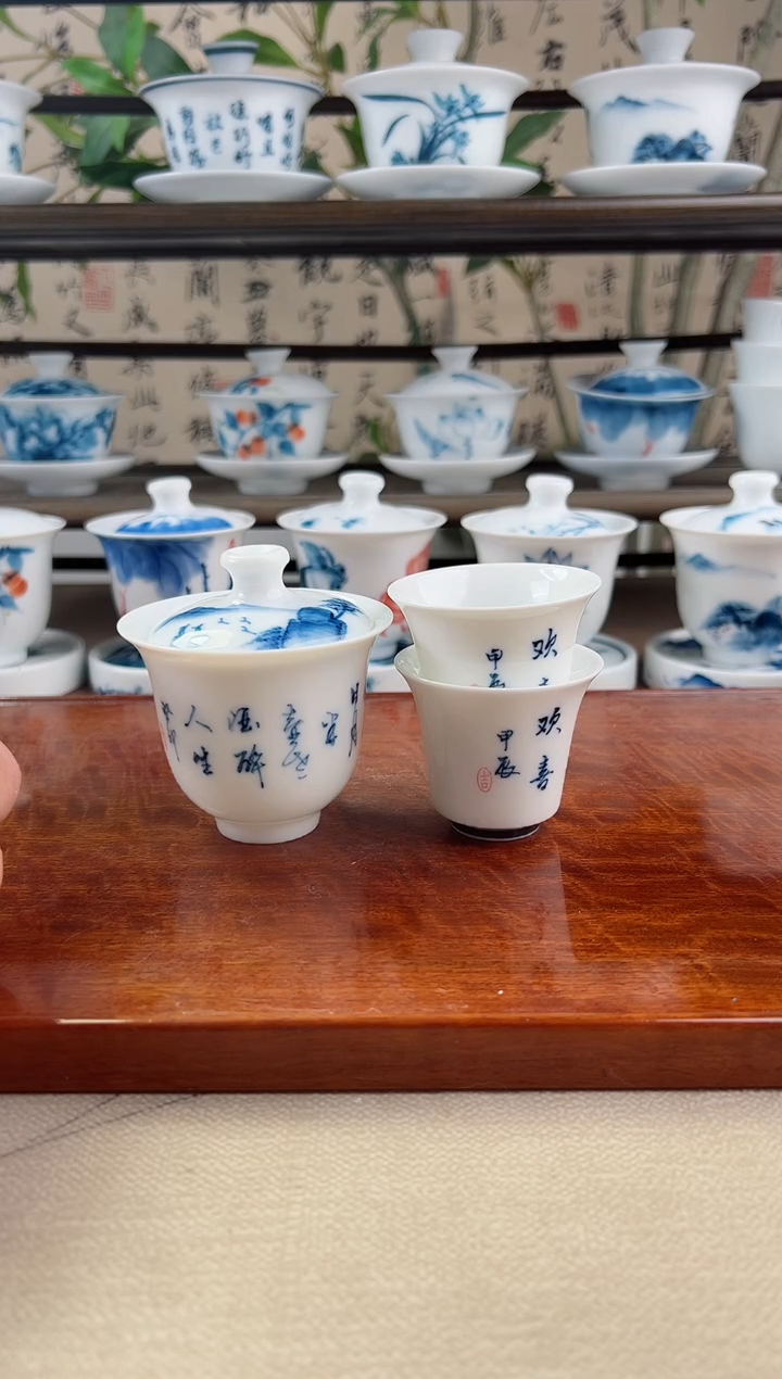 微瑕茶诗美人备+马蹄杯2个