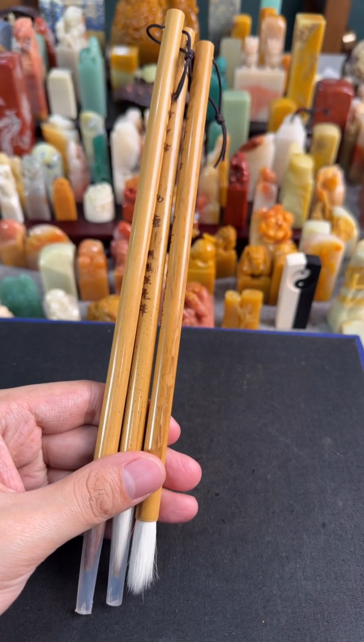 【闪购商品】昌化石印石三支一起