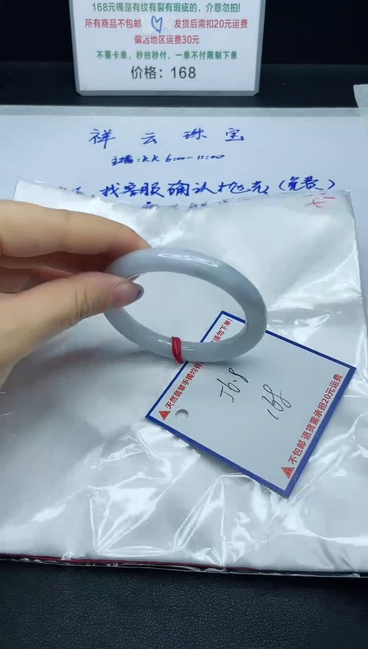 【闪购商品】定制翡翠未镶嵌我