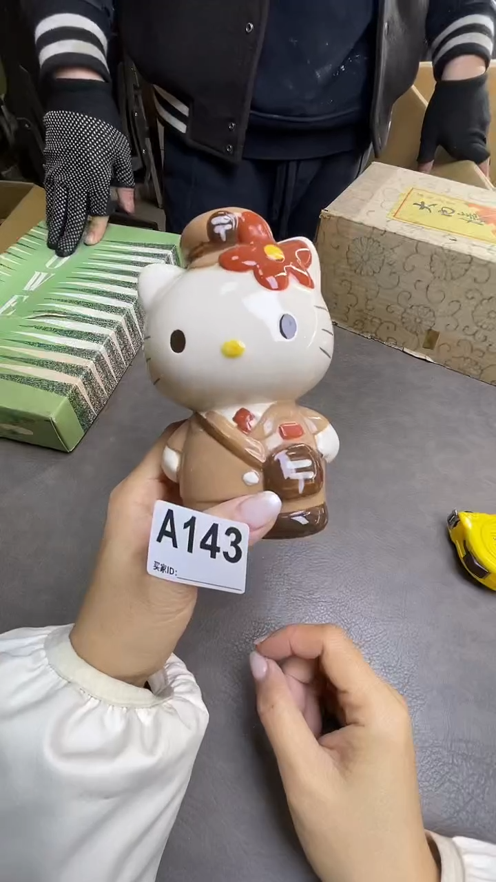 瓷片深****坊默认微瑕，谨慎参拍A143