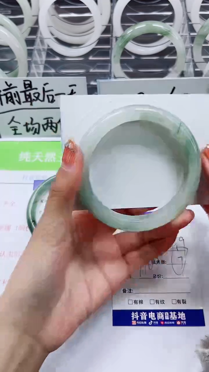【闪购商品】石英质玉手镯未镶嵌A292-59/60