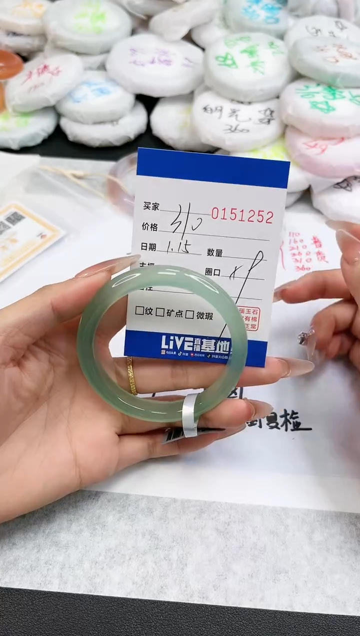 【闪购商品】玛瑙/玉髓手镯未镶嵌1252