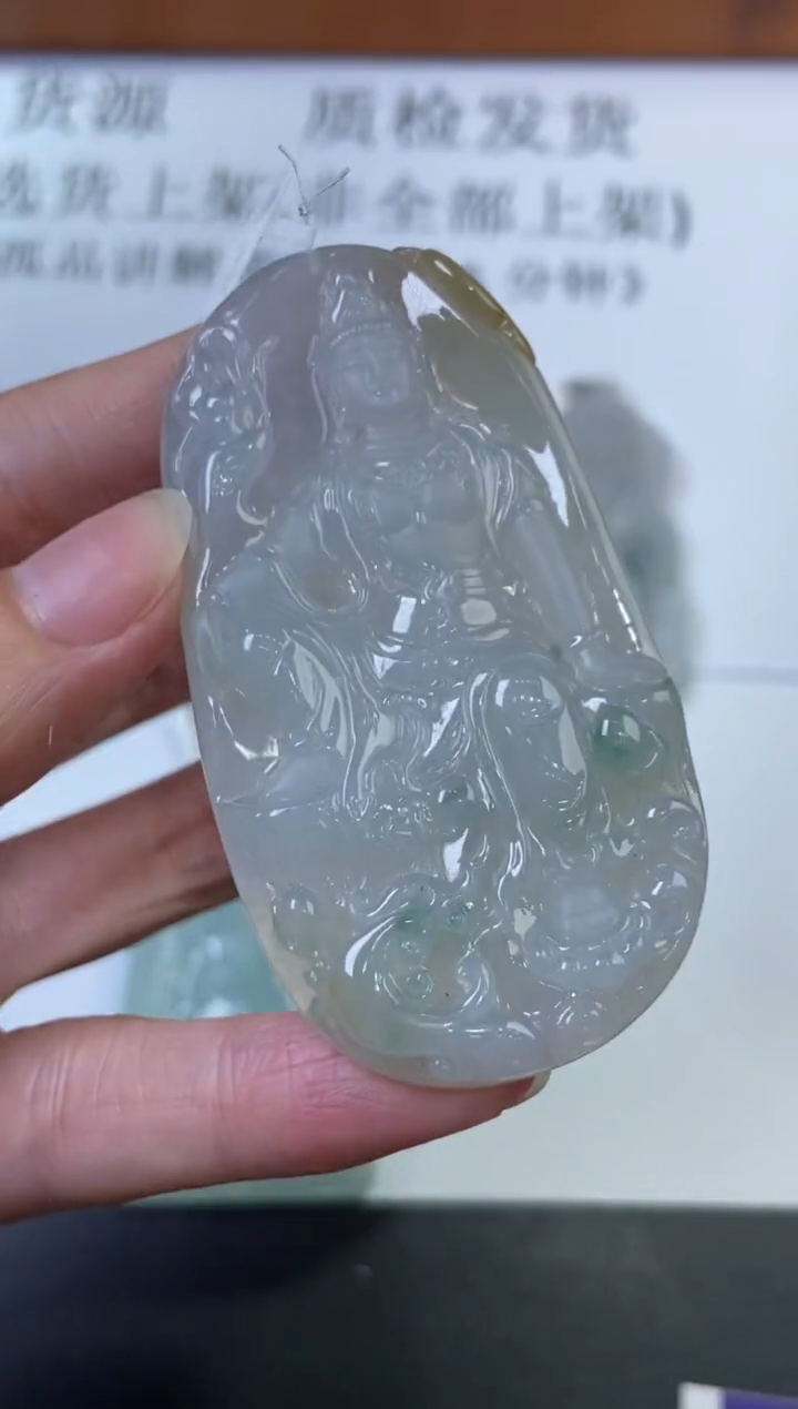 翡翠挂件未镶嵌296345  