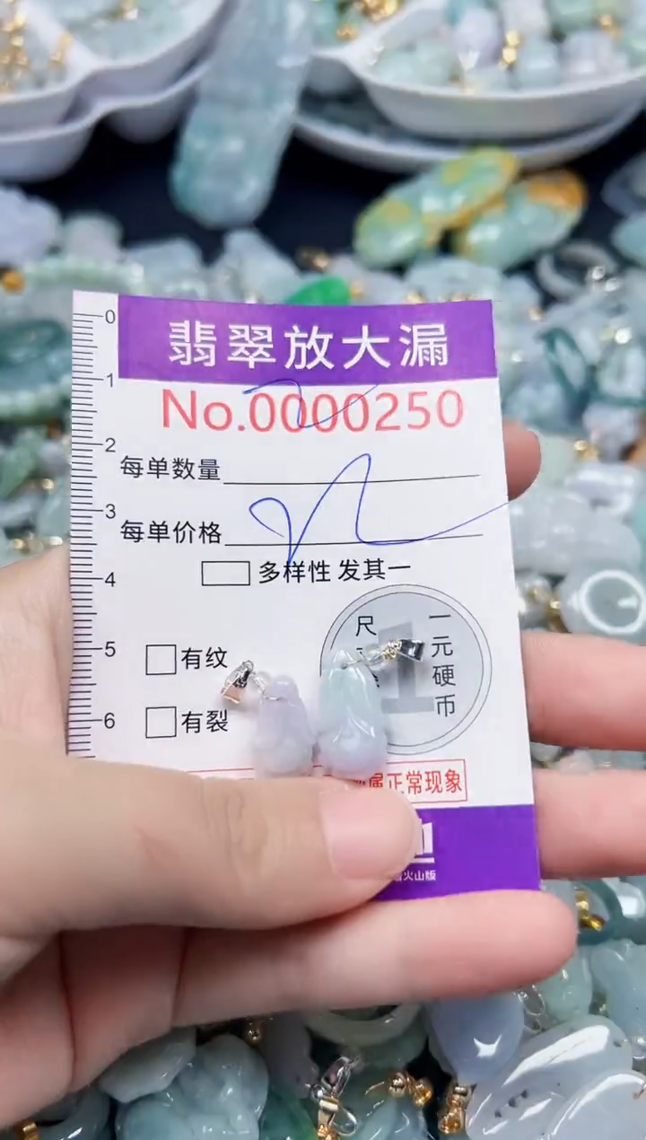 颈饰未镶嵌翡翠250