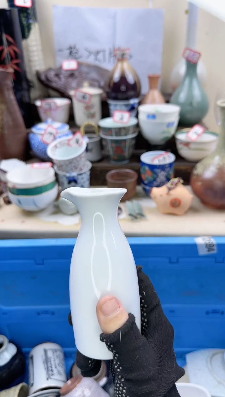 【闪购商品】瓷片0624淘艺瓷器满18发货一单一付