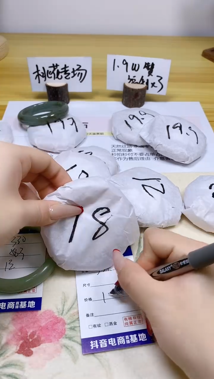 【闪购商品】石英质玉手镯合金331/62