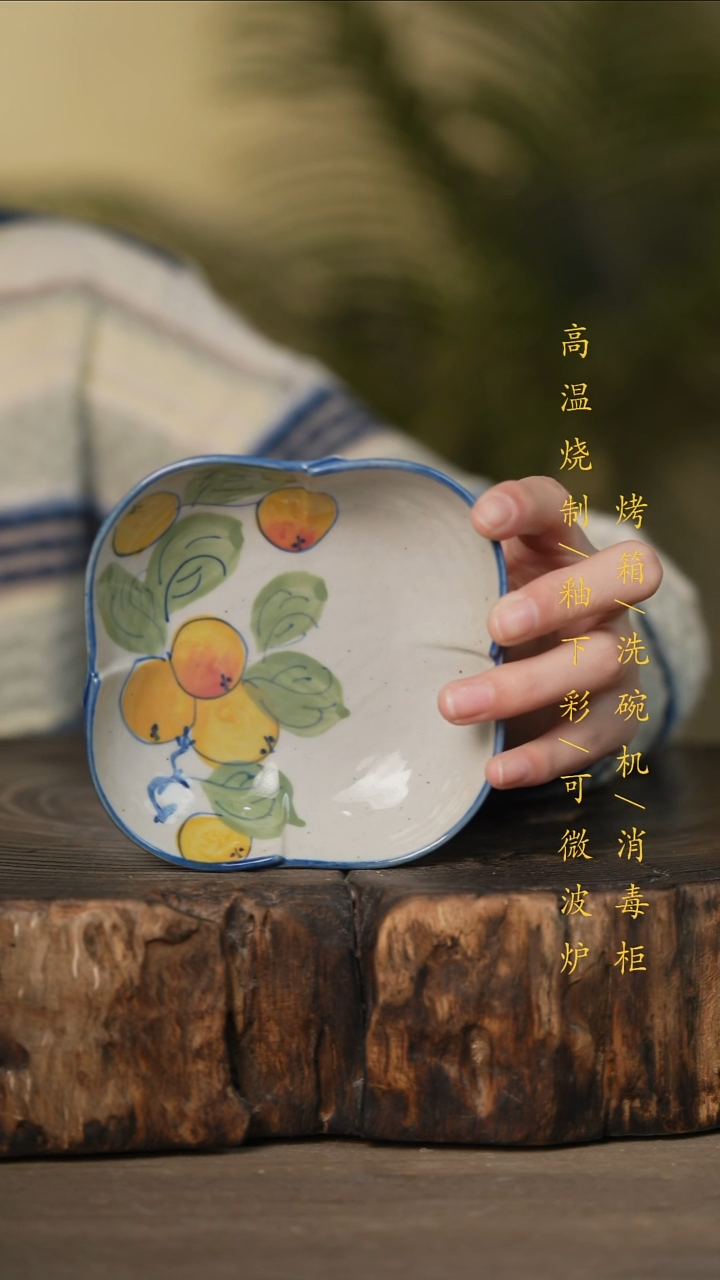 瓷片景德镇高温釉下彩可微波烤箱洗碗机