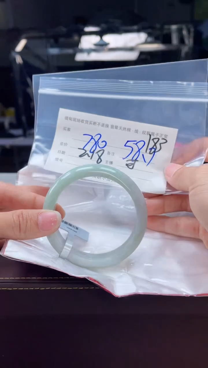 【闪购商品】定制翡翠手镯未镶嵌毛货手镯需精细抛光/58.7