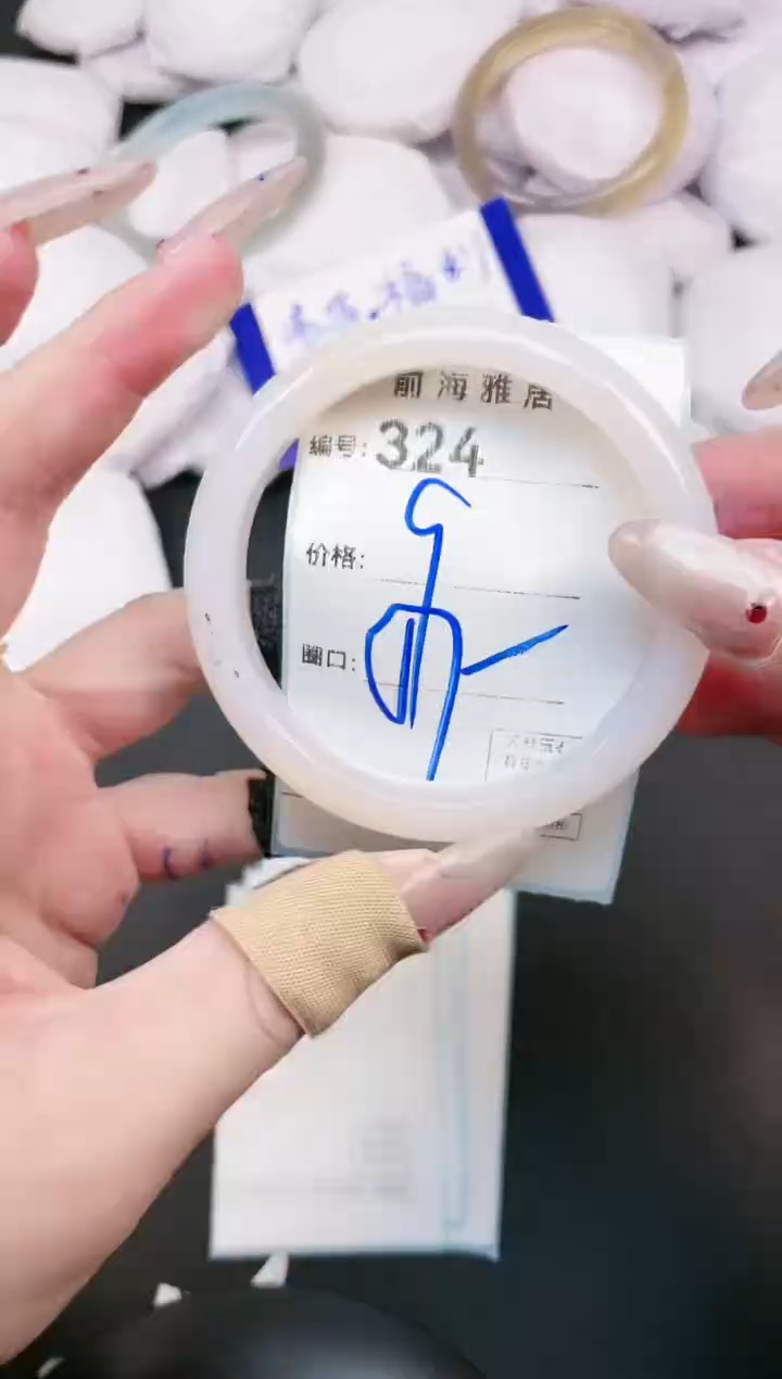 【闪购商品】玛瑙/玉髓手镯未镶嵌324
