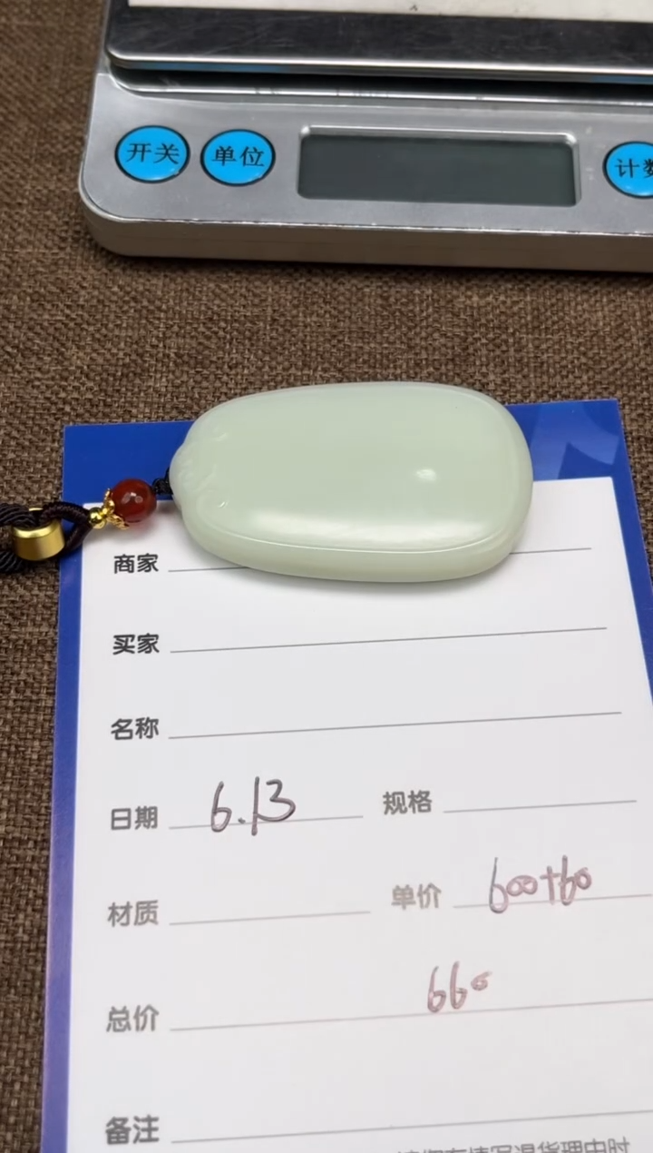 和田玉未镶嵌颈饰6.13ZZ多样性拍一发一2