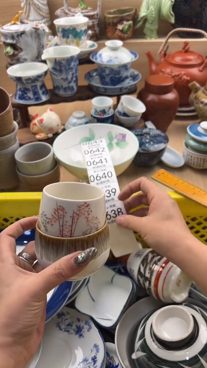 638默认微瑕，满20元包邮