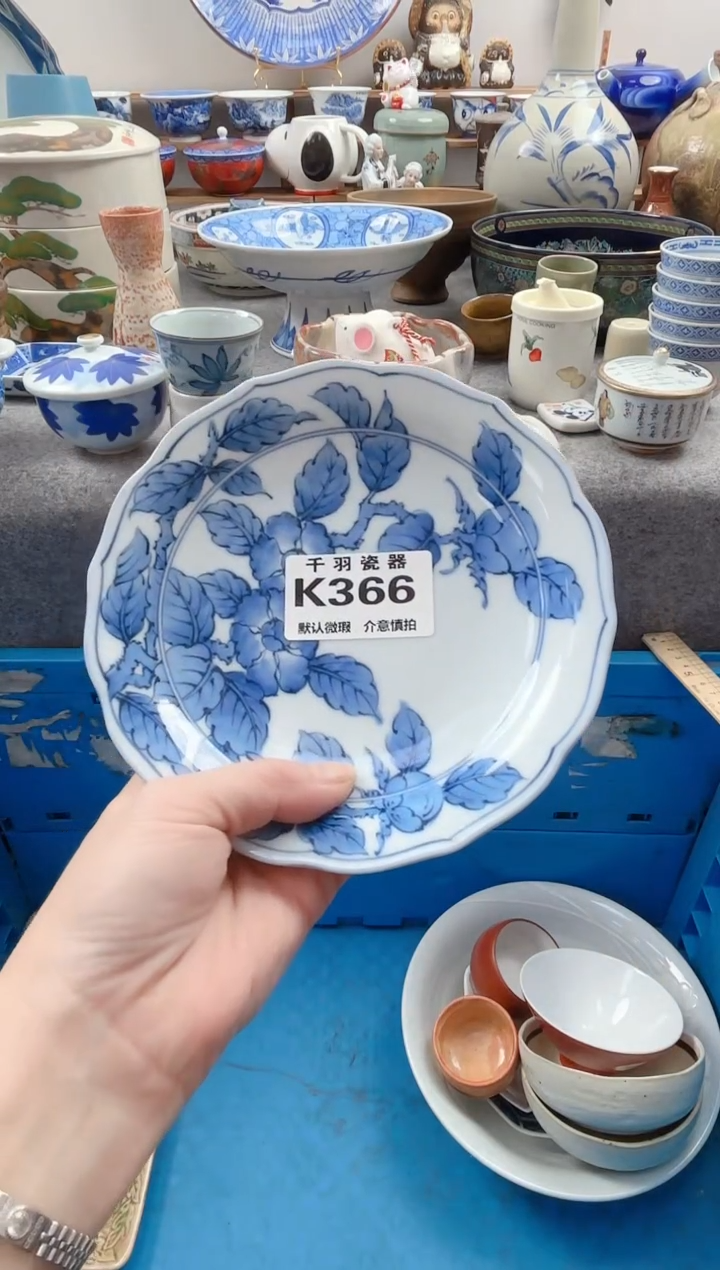 日式淡***光默认微瑕默认K366