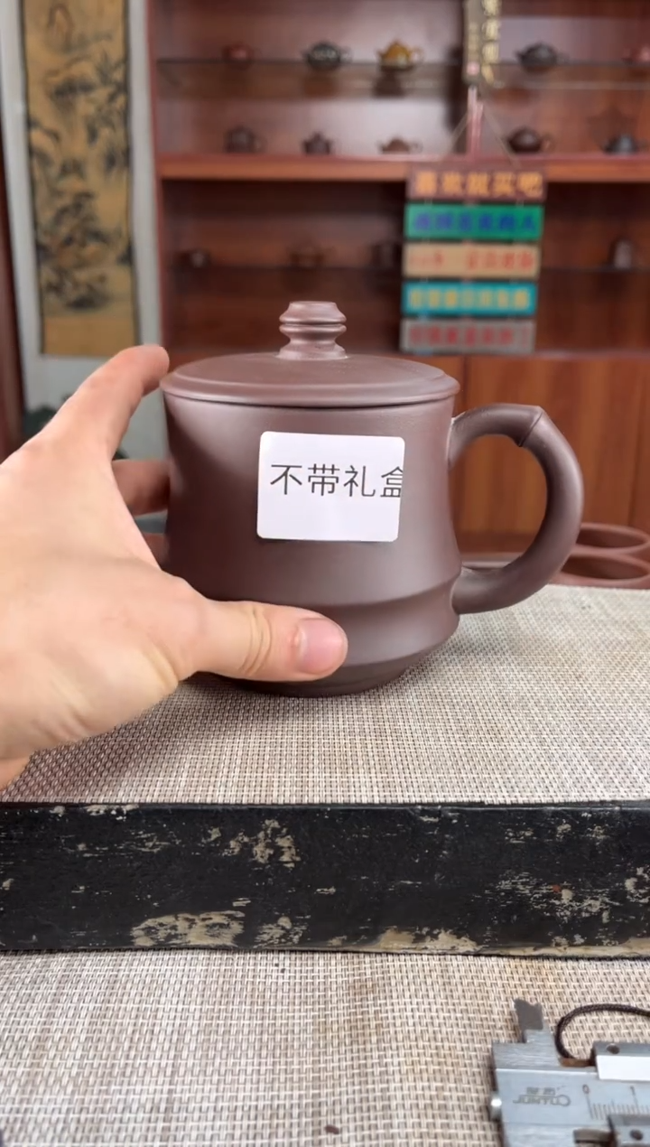茶杯底槽青紫泥柱础竹节光杯泡沫装