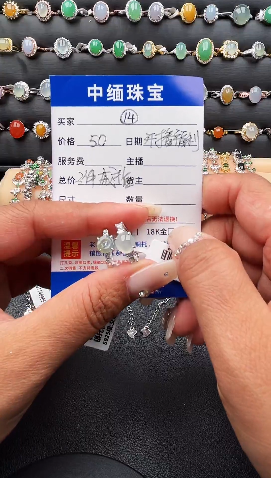 【闪购商品】翡翠戒指银S925镶嵌缅甸天然A货翡翠S925银镶嵌