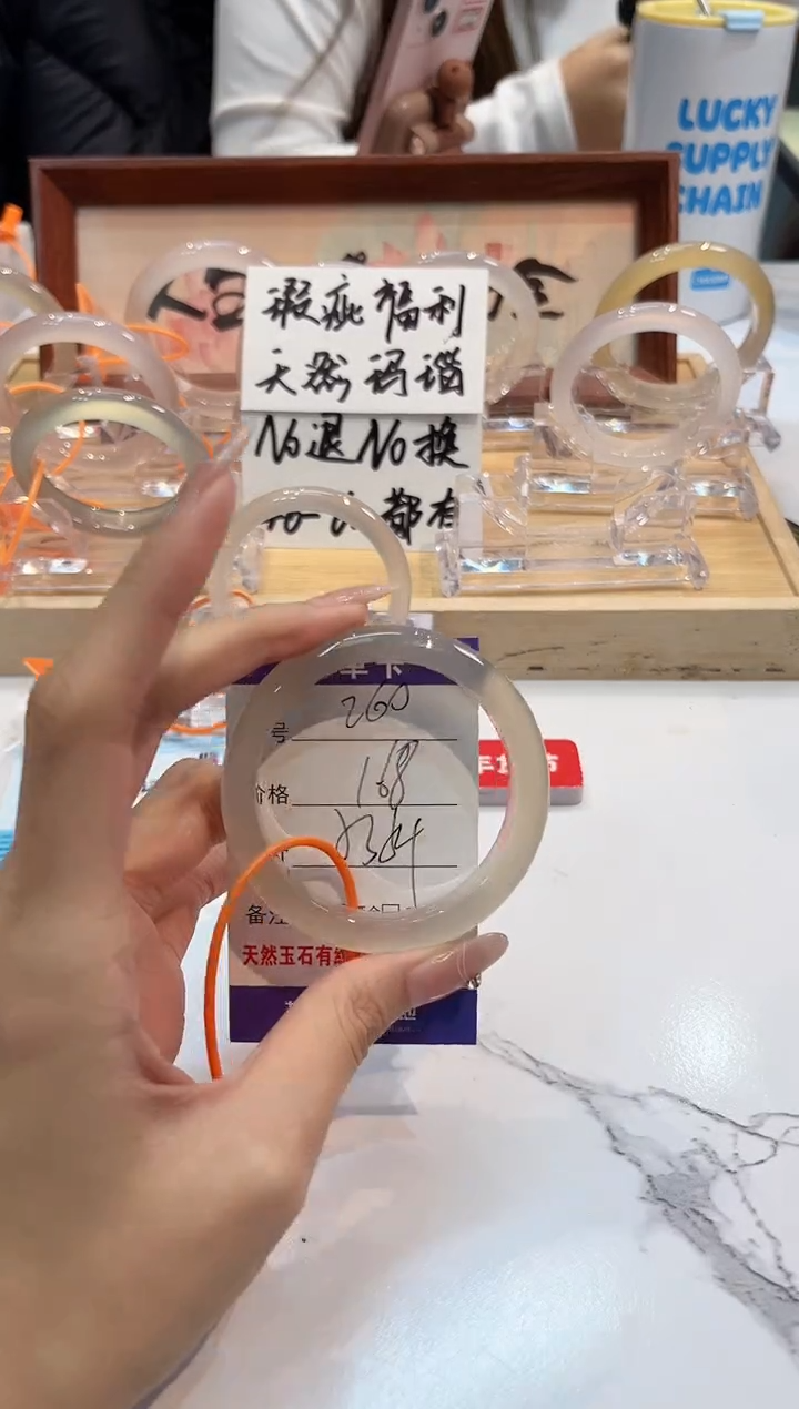 【闪购商品】玛瑙/玉髓手镯未镶嵌260-L马黑1瑕L-L53+