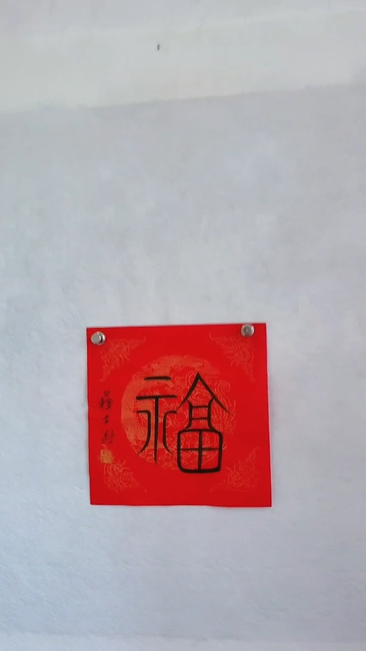 国画国画 艺和堂美术馆