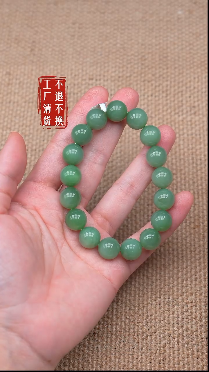 未镶嵌手链和田玉102【不退不换】微色花