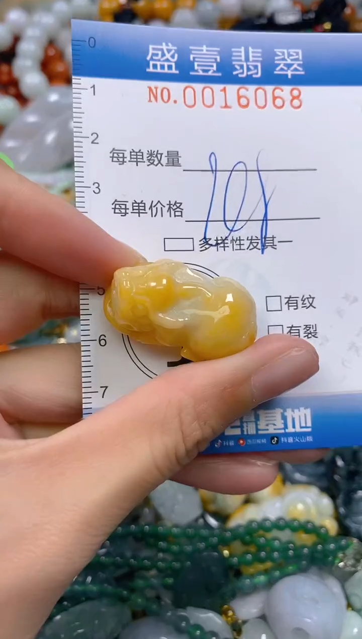 颈饰未镶嵌翡翠闪购0016068